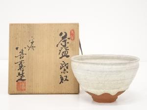 京焼　平安善寿造　紫紋茶碗